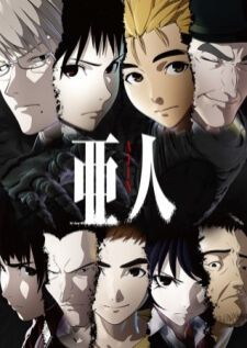 Ajin — ซับไทย