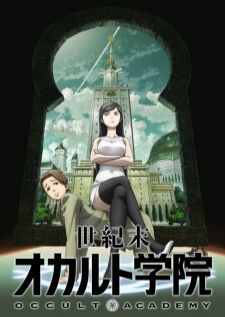 Seikimatsu Occult Gakuin — ซับไทย