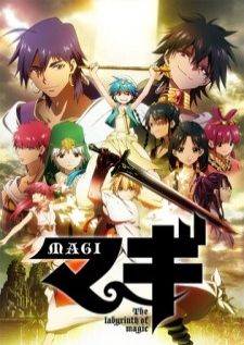 Magi The Labyrinth of Magic — พากย์ไทย