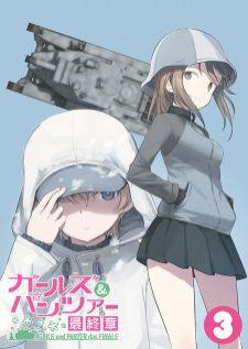 Girls und Panzer - Daikon War — ซับไทย