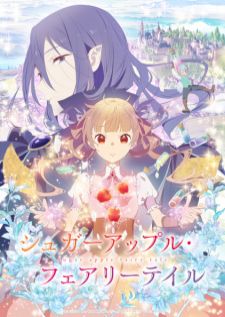 Sugar Apple Fairy Tale — ซับไทย
