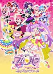 PriPara Movie Minna de Kagayake! Kirarin Star Live — ซับไทย