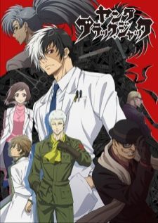 Young Black Jack (2015) — ซับไทย