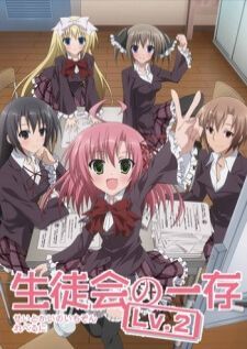 Seitokai no Ichizon Lv.2 — ซับไทย