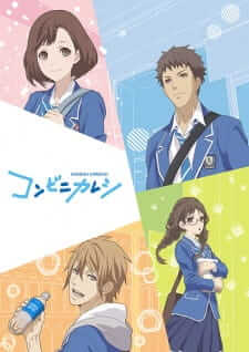 Konbini Kareshi — ซับไทย