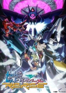 Gundam Build Divers Re Rise 2nd Season — ซับไทย