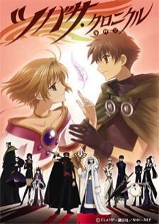Tsubasa Reservoir Chronicle — พากย์ไทย