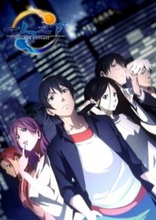 Hitori no Shita The Outcast — ซับไทย