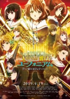 Hibike Euphonium Movie 3 Chikai no Finale — ซับไทย