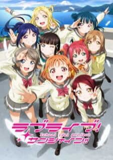 Love Live! Sunshine!! — พากย์ไทย
