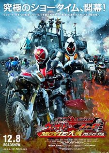 Kamen Rider × Kamen Rider Wizard & Fourze Movie War Ultimatum — พากย์ไทย