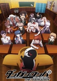 Danganronpa Kibou no Gakuen to Zetsubou no Koukousei The Animation — ซับไทย