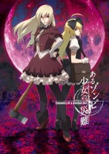 Aru Zombie Shoujo no Sainan — ซับไทย