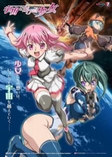 Sora wo Kakeru Shoujo — ซับไทย
