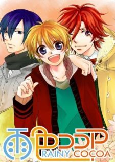Ame-iro Cocoa — ซับไทย