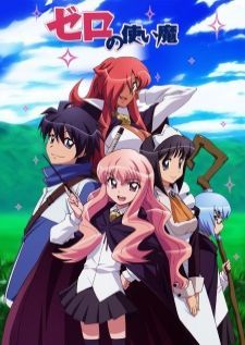 Zero no Tsukaima — พากย์ไทย
