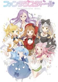 Fantasista Doll — พากย์ไทย