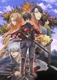 Kochouki Wakaki Nobunaga — ซับไทย