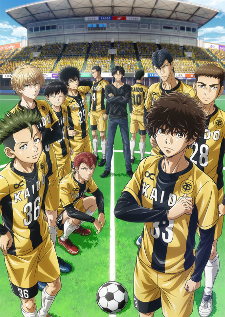 Aoashi — ซับไทย