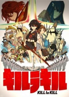 Kill la Kill — ซับไทย