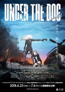 Under the Dog — ซับไทย