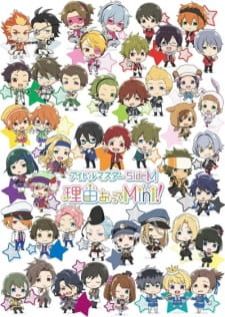 The iDOLM@STER Side M Wake atte Mini! — ซับไทย