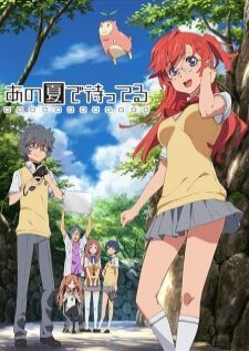 Ano Natsu de Matteru — ซับไทย