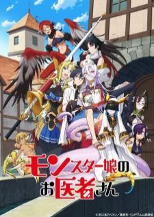 Monster Musume no Oishasan — ซับไทย