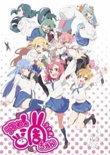 Urawa no Usagi-chan — ซับไทย