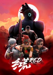 R.E.D (Rescue Eternal Desert) — ซับไทย