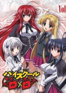 High School DxD — ซับไทย