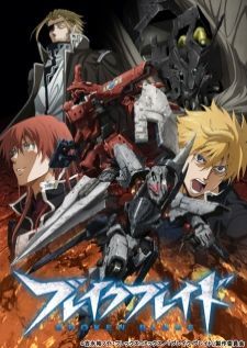Break Blade (2014) — ซับไทย