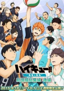 Haikyuu!! Movie 2: Shousha to Haisha — ซับไทย