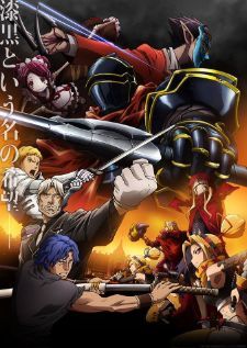 Overlord II Season2 — ซับไทย