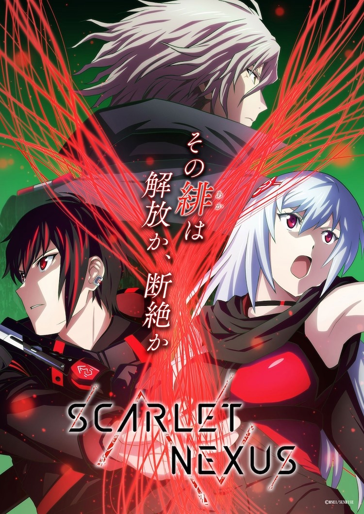 Scarlet Nexus — ซับไทย
