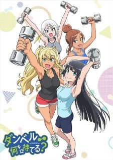 Dumbbell Nan Kilo Moteru — ซับไทย