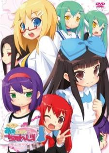 Ai Mai! Moe Can Change! — ซับไทย