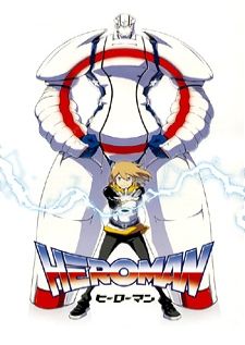 Heroman — พากย์ไทย