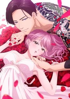 Sazanami Soushi ni Junketsu wo Sasagu (18+) — ซับไทย