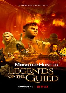 Monster Hunter Legends of the Guild (2021) — พากย์ไทย