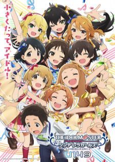 THE iDOLM@STER Cinderella Girls U149 — ซับไทย