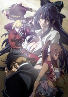 Tatakau Shisho The Book of Bantorra — ซับไทย