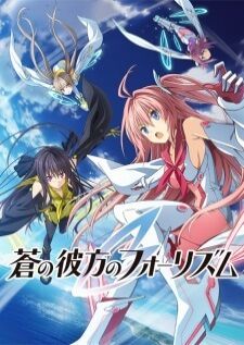 Ao no Kanata no Four Rhythm — ซับไทย
