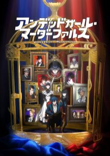 Undead Girl Murder Farce — ซับไทย