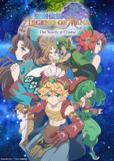 Seiken Densetsu Legend of Mana - The Teardrop Crystal — ซับไทย