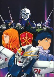 Mobile Suit Gundam F91 — พากย์ไทย