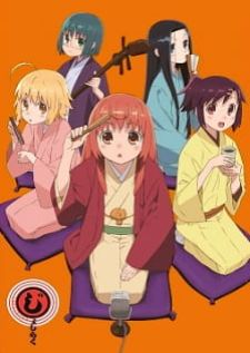 Joshiraku (Rakugo Girls) — ซับไทย