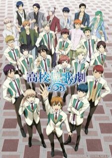 High School Star Musical — ซับไทย