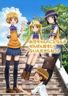 Oniichan no Koto nanka Zenzen Suki ja Nai n da kara ne!! — ซับไทย