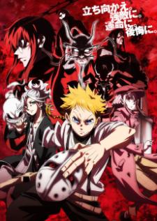 Shuiro no Kamen — ซับไทย
